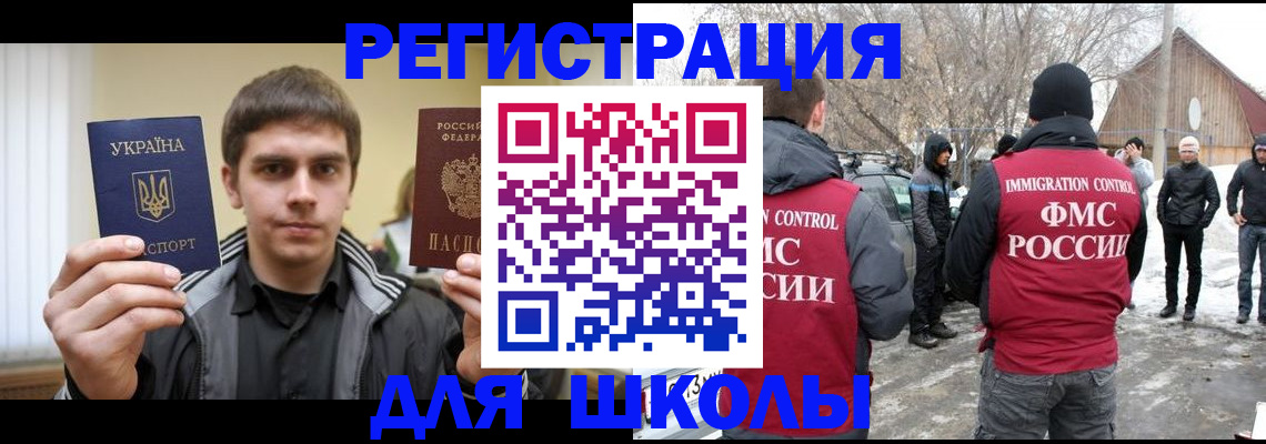 где прописаться в Советской Гавани